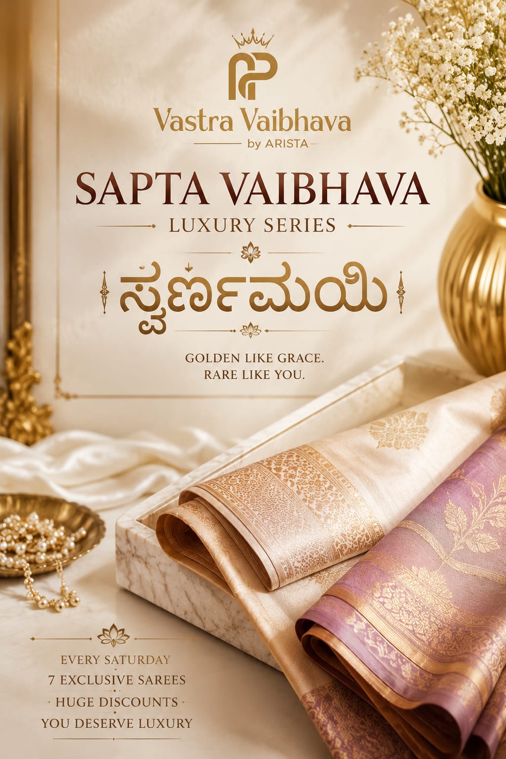SwarnaMayi Collections